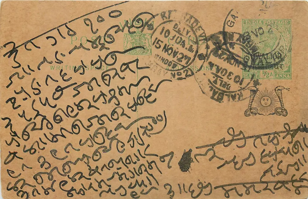 Carta postal indiana — texto em escrita birmanesa — selo e carimbo de Delhi - Frente