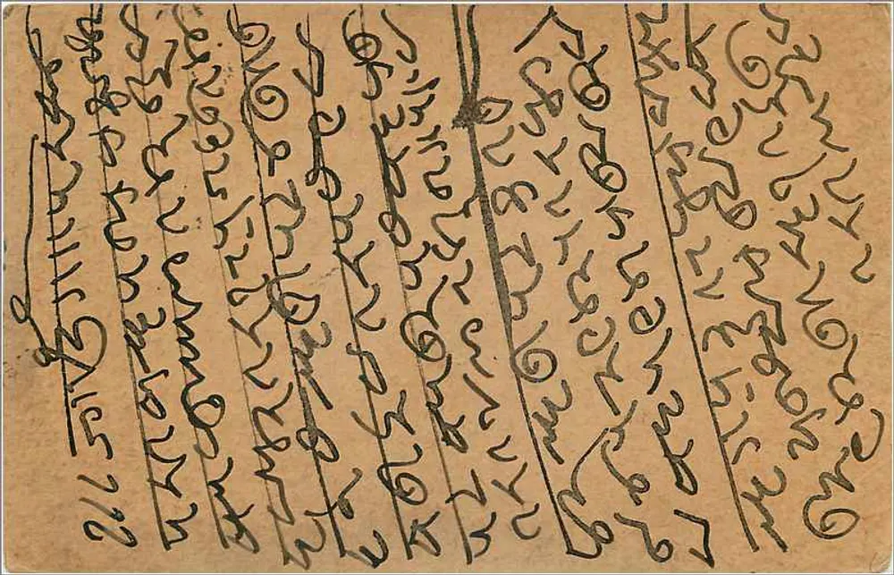 Carta postal indiana — texto em escrita birmanesa — selo e carimbo de Delhi - Verso