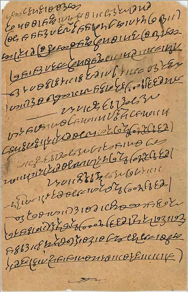 Gwalior — Bombaim — carta postal indiana datada de 1930 - Verso