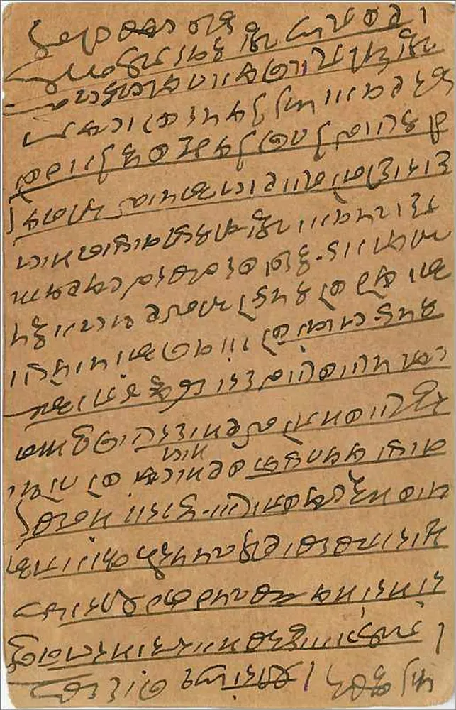 Carta postal enviada de Bombaim para Gwalior — texto em escrita devanagari — selo de 24 annas - Verso