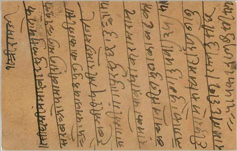 Kalbadevi — carta postal enviada de Gwalior, Índia — editor indeterminado - Verso