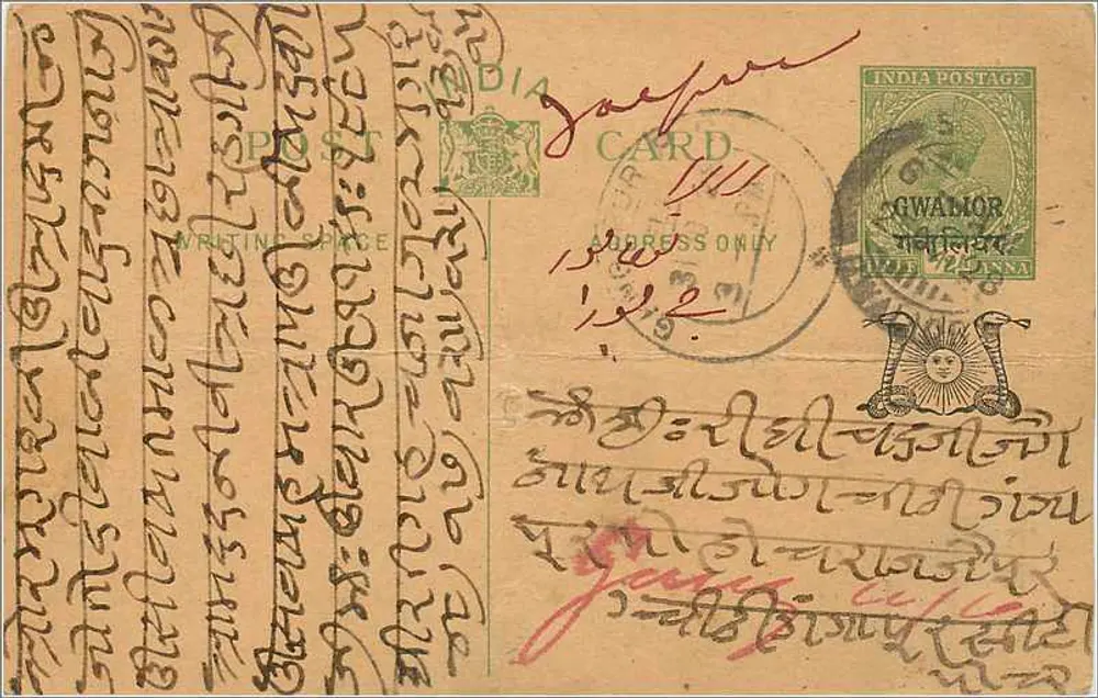 Gwalior — cartão postal indiano com texto em escrita devanagari — editor India Postage - Frente