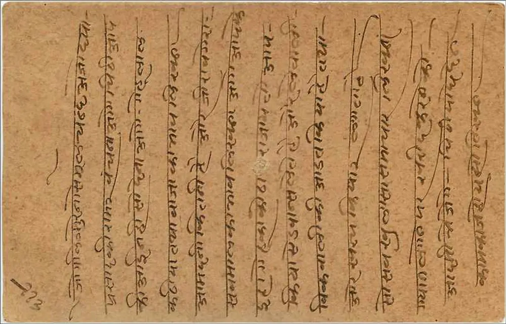 Gwalior — carta postal indiana — editor India Postage, n° de série 28 - Verso