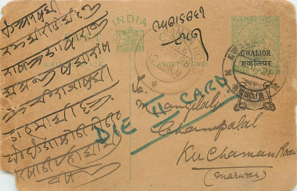 Gwalior — Antieke ansichtkaart verzonden vanuit Gwalior (India) rond 1924 — onbekende uitgever, serie-nummer niet zichtbaar - Voorkant
