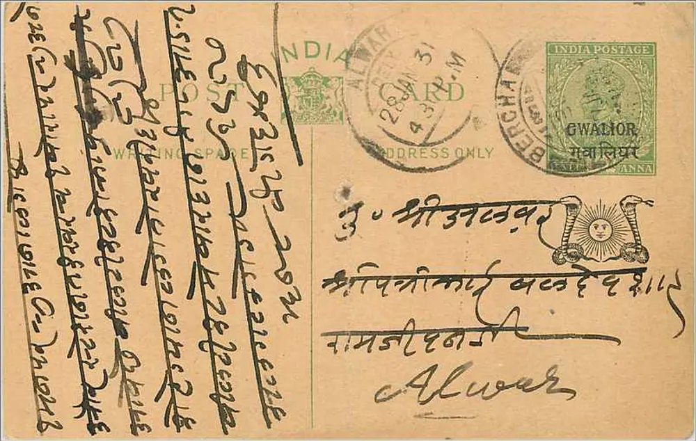 Gwalior — carta postal com texto em escrita devanagari — editor India Postage, série não identificada - Frente
