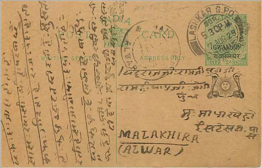 Malakhira (Alwar) — carta postal indiana datada de agosto de 1929 — editor indiano, selo 1/2 anna - Frente