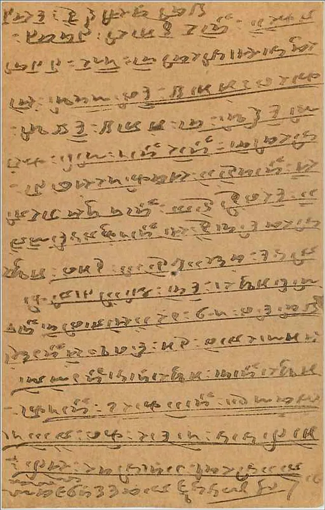 Malakhira (Alwar) — carta postal indiana datada de agosto de 1929 — editor indiano, selo 1/2 anna - Verso