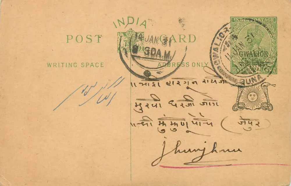 Gwalior — carta postal indiana com selo e carimbo - Frente