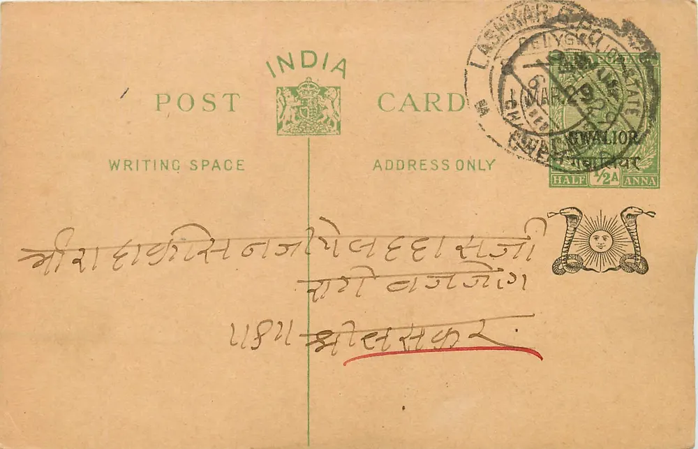 Carta postal indiana — Laswar, 6 de março de 1929 — editor Ewalior - Frente