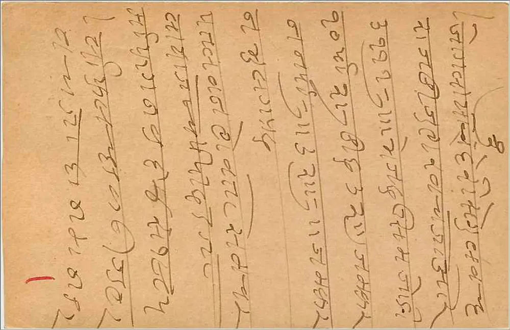 Carta postal indiana — Laswar, 6 de março de 1929 — editor Ewalior - Verso