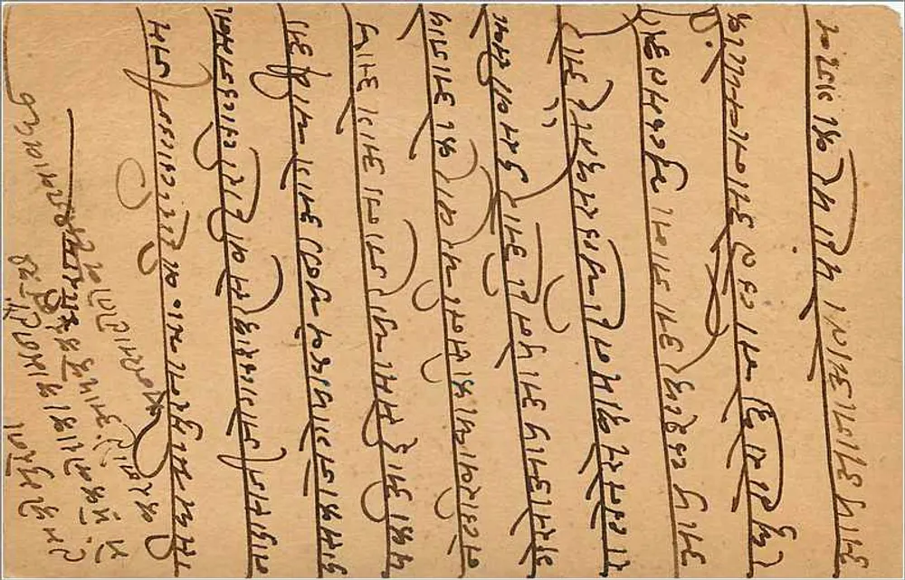 Cartão postal indiano — Lashkha, Gwalior — editor não identificado, número de série não visível - Verso