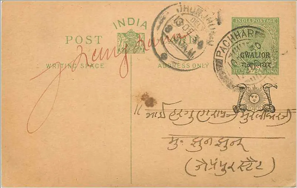 Gwalior — cartão postal indiano com selo e carimbo - Frente