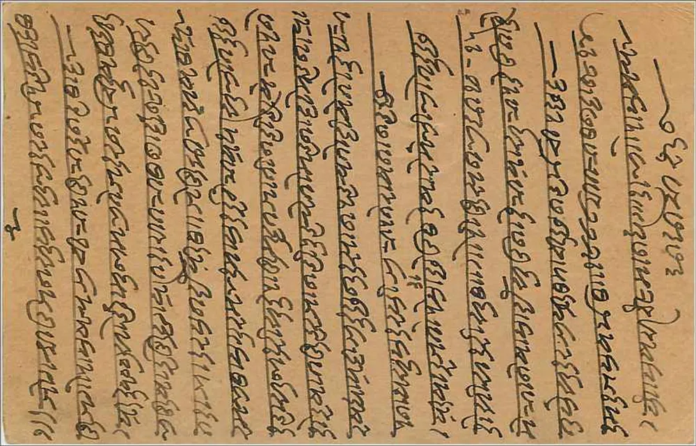 Índia — Carta postal enviada de Indore (G.P.O.) em 30 de julho de 1931 — selo verde e carimbo de obliteração - Verso
