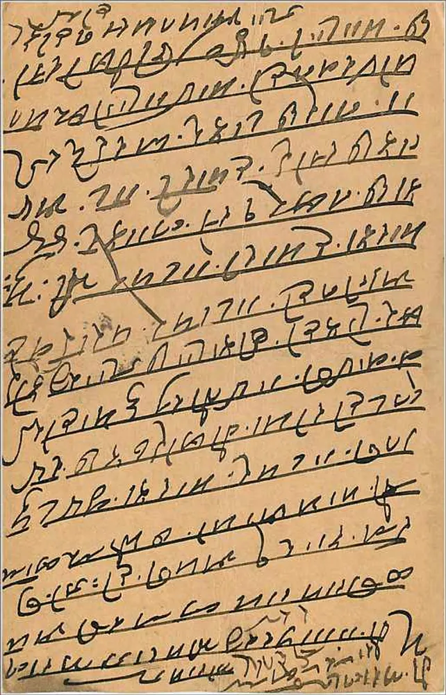 Gwalior — carta postal enviada de Bombaim — editor desconhecido, número de série não visível - Verso