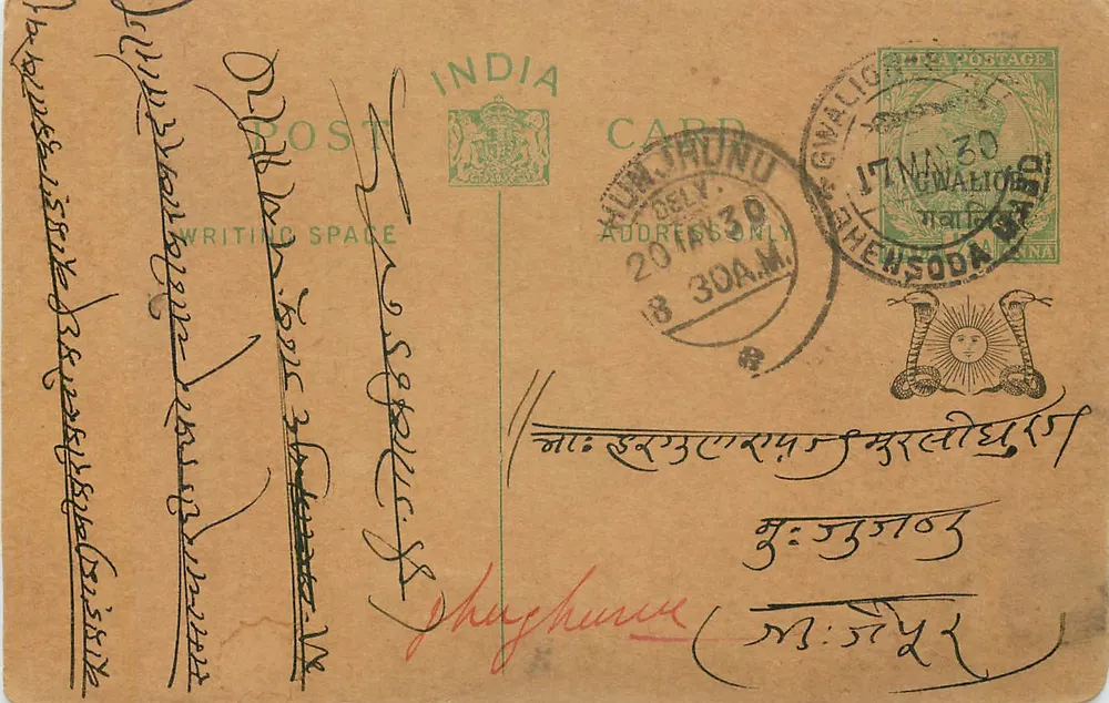 Gwalior — cartão postal indiano — editor India Post - Frente