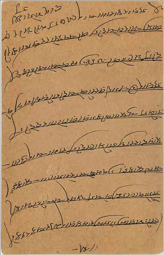 Gwalior — cartão postal indiano — editor India Post - Verso