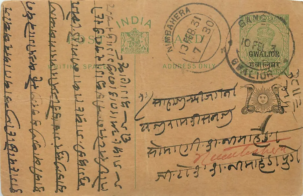 Gwalior — carta postal com texto em escrita devanagari — editor indiano - Frente
