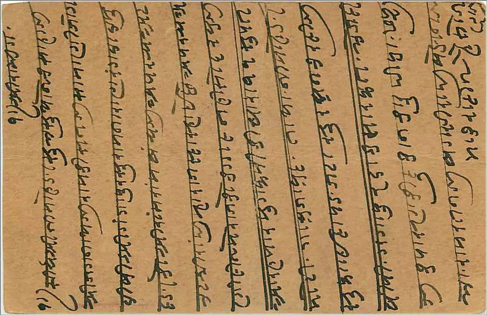 Gwalior — carta postal com texto em escrita devanagari — editor indiano - Verso