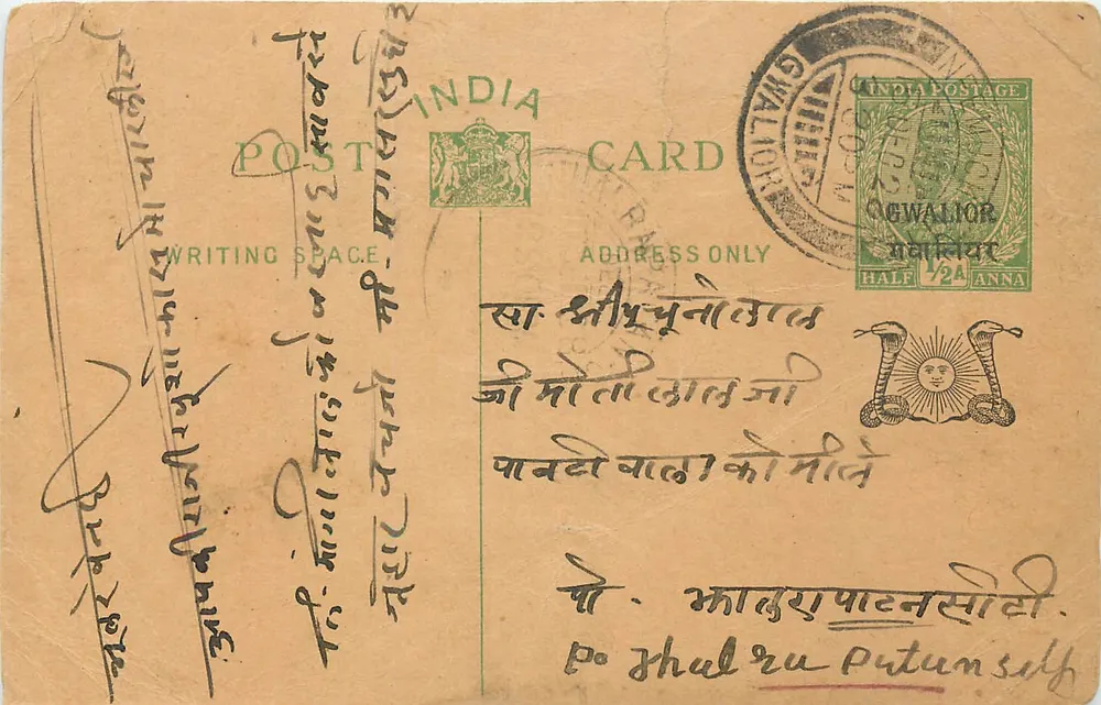 Gwalior — carta postal indiana com selo e carimbo — editor India Postage - Frente