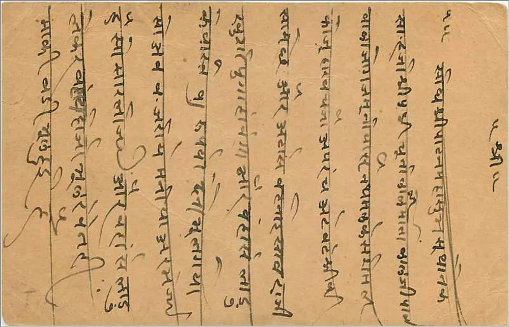 Gwalior — carta postal indiana com selo e carimbo — editor India Postage - Verso