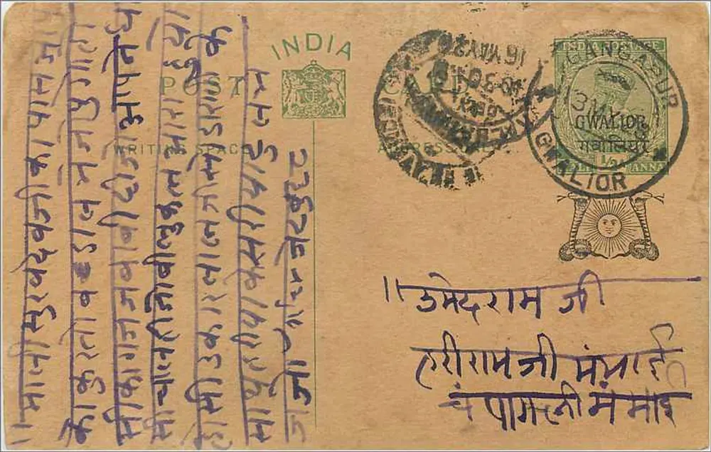 Gwalior — carta postal indiana datada 1915 — editor indeterminado - Frente