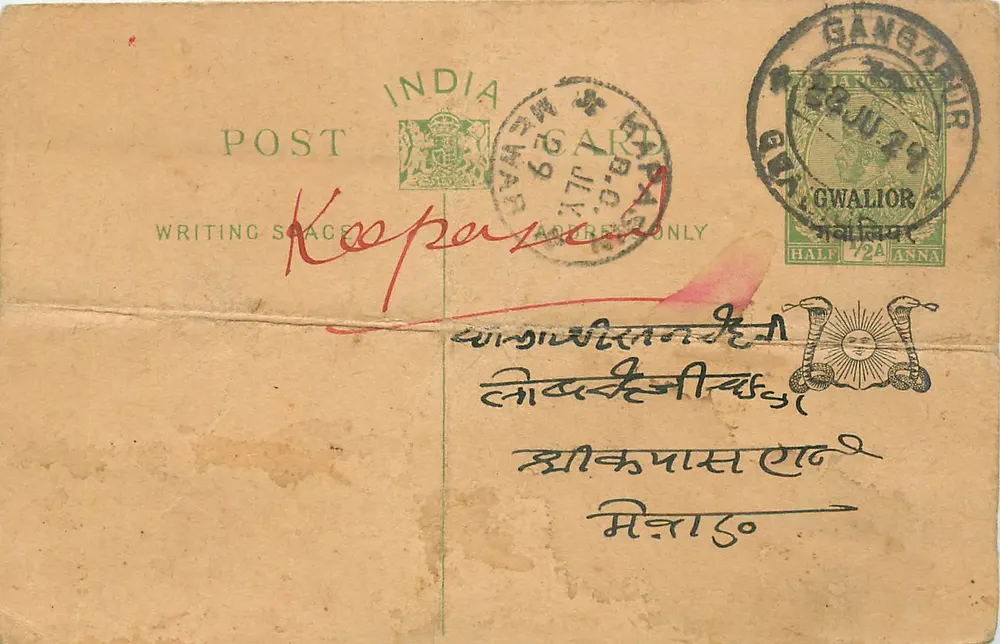 Gwalior — Ganganagar — carta postal indiana com selo e carimbo - Frente