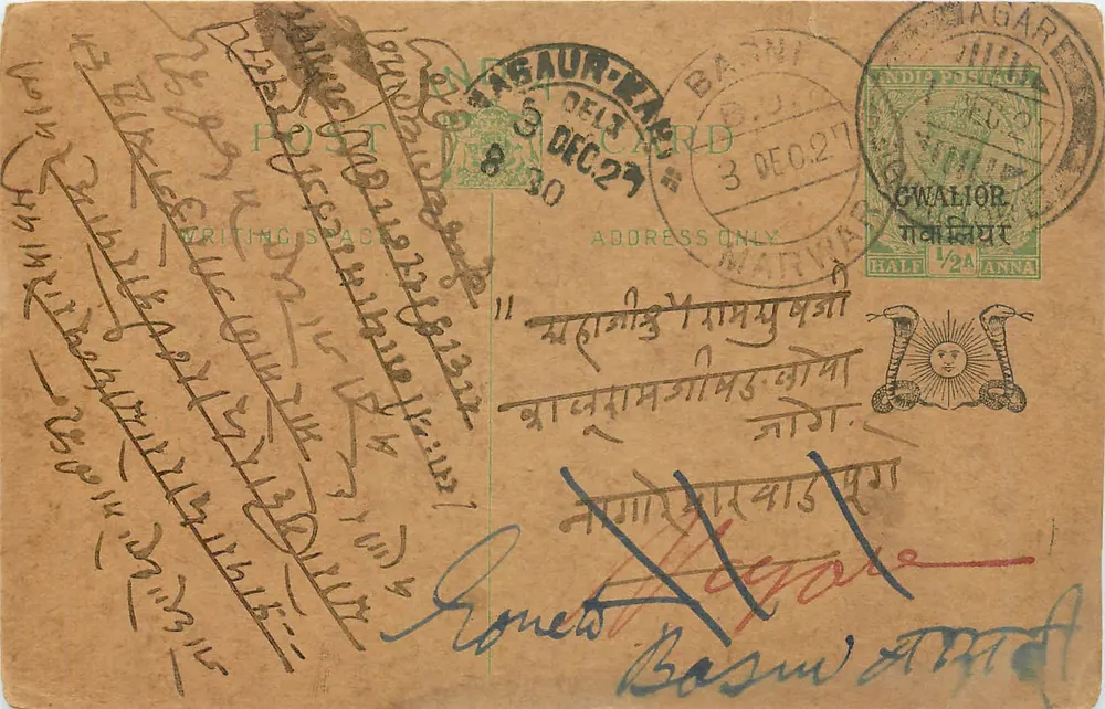 Gwalior — cartão postal indiano datado de dezembro de 1927 — editor Gwalior Post Office - Frente