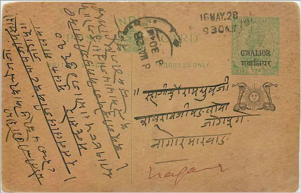 Gwalior — carta postal indiana datada de 16 de maio de 1928 — editor indeterminado - Frente