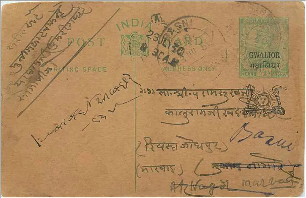 Gwalior — carta postal indiana com selo e carimbo postal — editor indeterminado - Frente