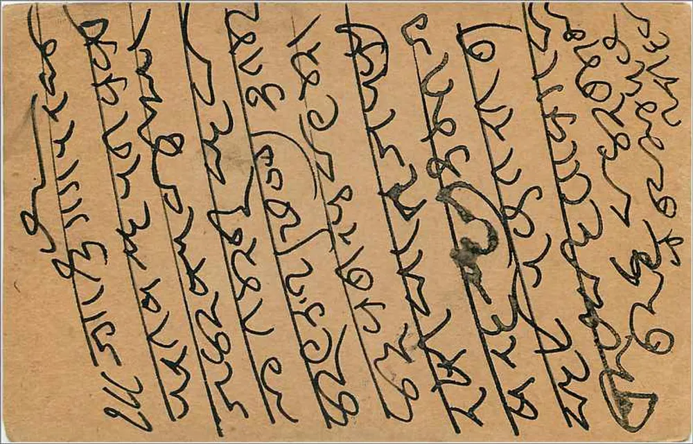Gwalior — carta postal indiana — editor India Postage - Verso