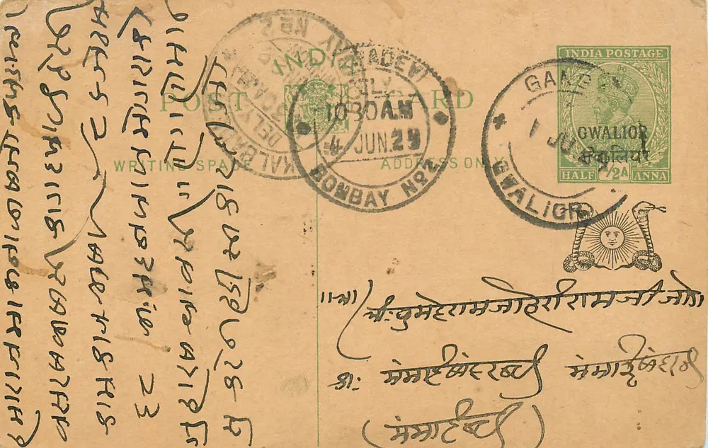 Gwalior — antieke ansichtkaart verzonden vanuit Bombay — India Postage - Voorkant