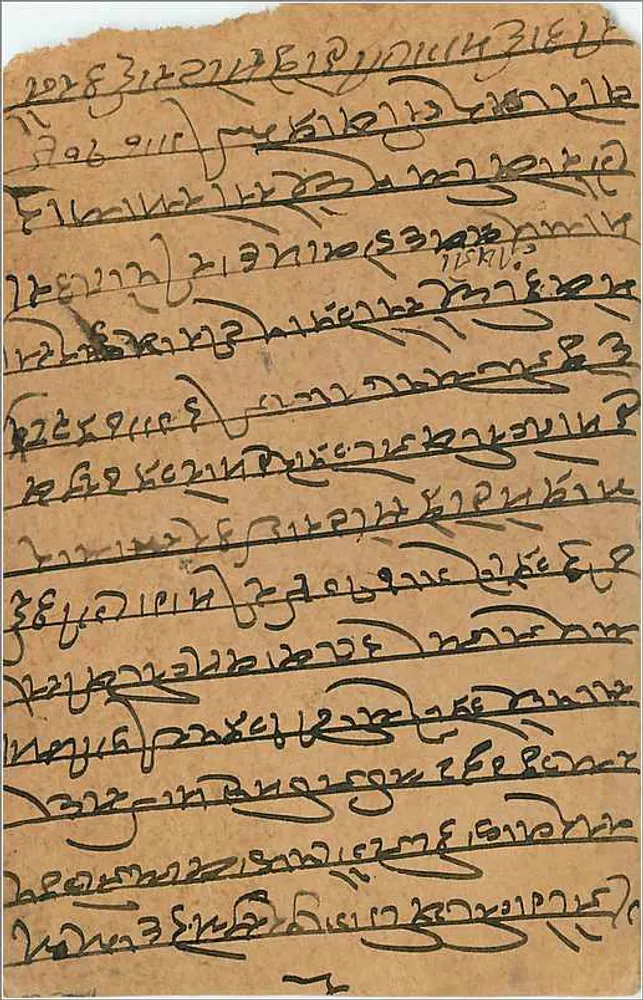 Carta postal de Bombay — texto em escrita devanagari — editor indeterminado - Verso