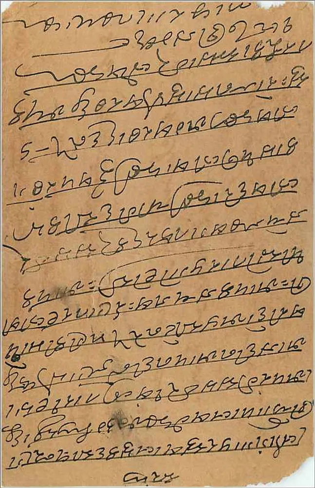 Bombay — carta postal enviada de Kalabadi, Índia — editor indeterminado - Verso