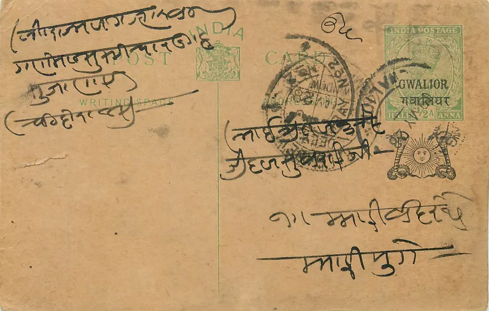 Gwalior — carta postal indiana com selo 2a anna — editor India Postage - Frente