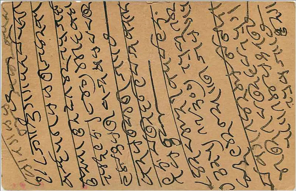 Carta postal enviada de Kalbadevi, Bombay, Índia — texto em escrita devanagari — selo de 30 annas e carimbo postal - Verso