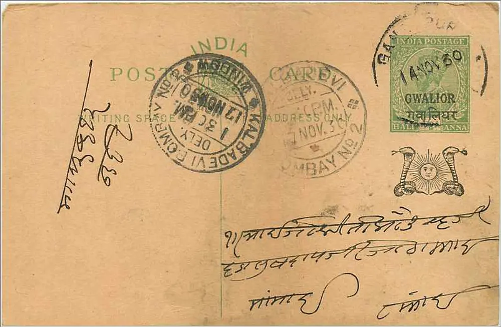 Gwalior — carta postal enviada de Kalbadevi (Bombay) — India Postage - Frente