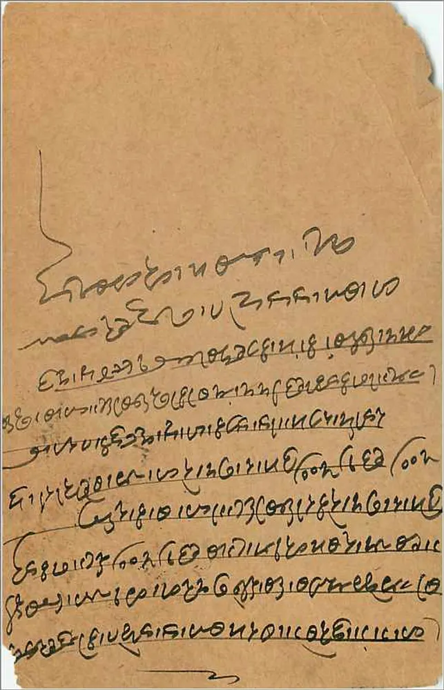 Bombay — Kalbadevi — Gwalior — carta postal indiana - Verso