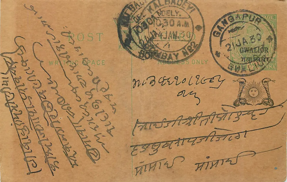 Gangapur — Gwalior — Bombay — carta postal datada 2 de janeiro de 1930 - Frente