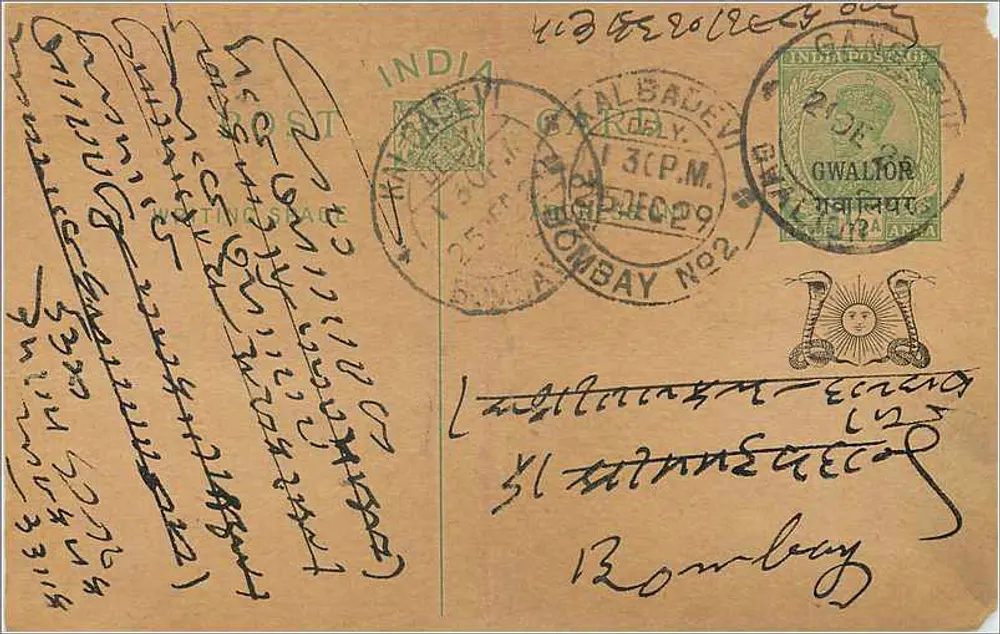 Gwalior — Índia — carta postal com selo e carimbo de Bombay - Frente