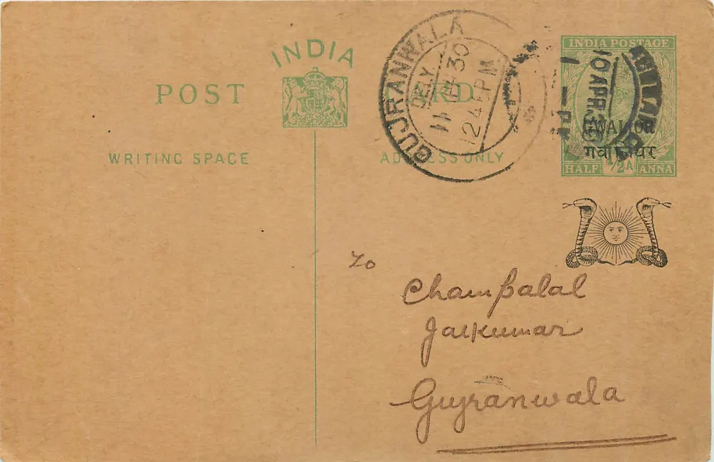 Bhurwanwala — Índia — selo postal de 1/2 anna e carimbo de escritório - Frente
