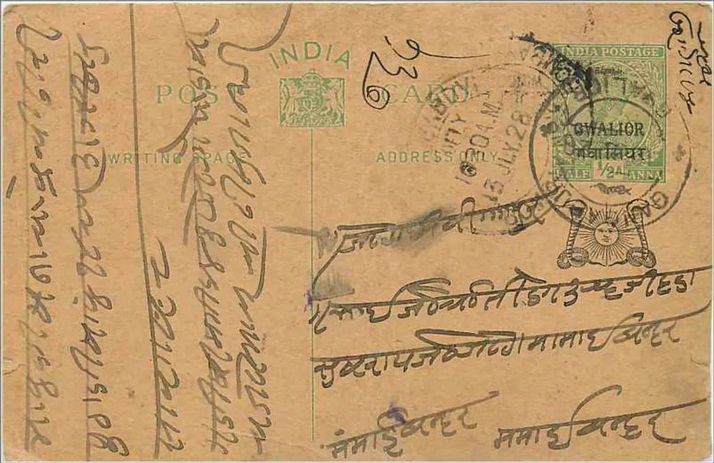 Gwalior — carta postal indiana — editor India Postage - Frente