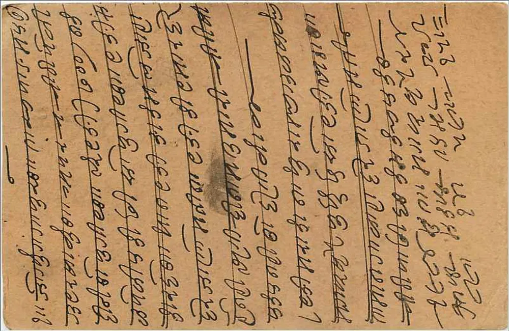 Bombay — cartão postal indiano com selo e carimbo postal - Verso