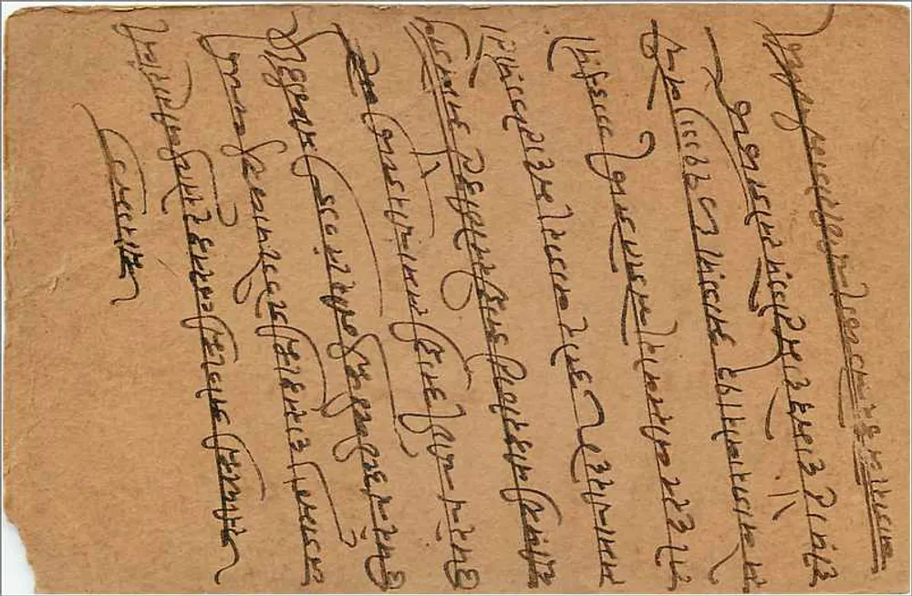 Gwalior — Carte postale indienne — Éditeur non identifié - Verso