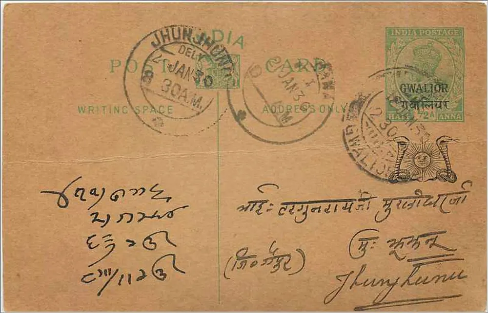 Jhunjhunu — carta postal enviada de Gwalior — India Postage - Frente