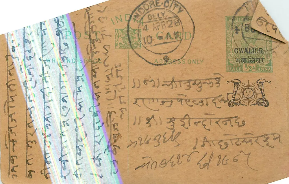 Indore City — carta postal enviada em 4 de abril de 1928 — editor Gwalior - Frente