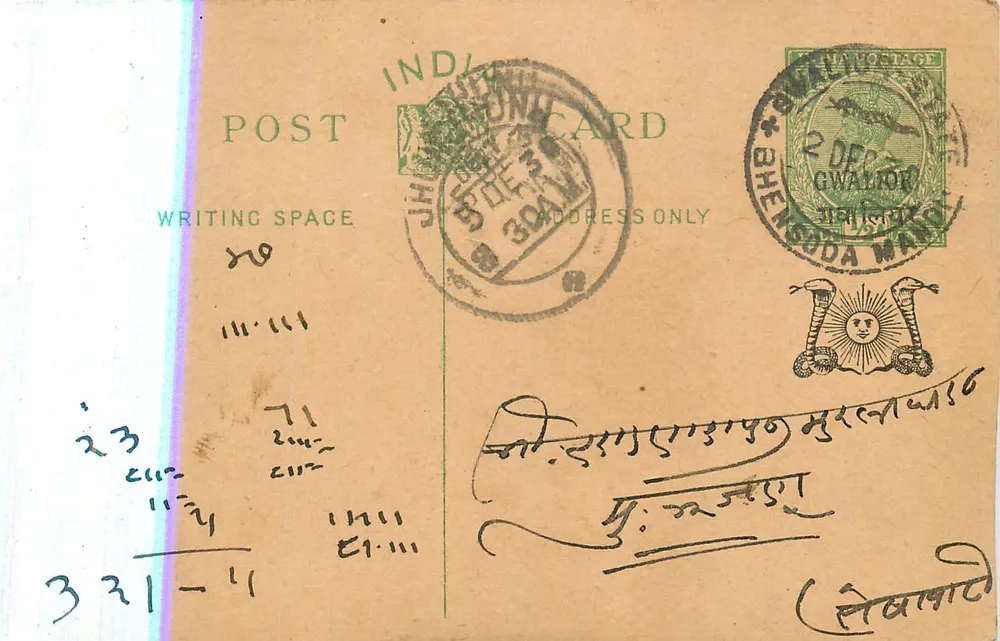 Gwalior — Índia — carta postal com selo e carimbo postal - Frente