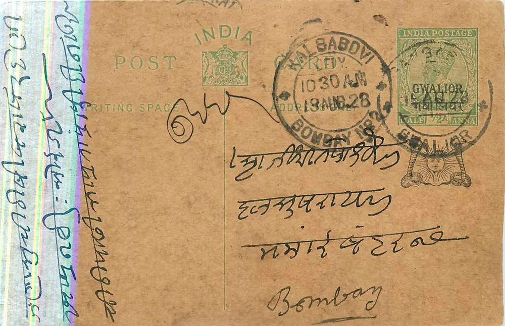 Gwalior — Bombaim — carta postal indiana datada de 1928 - Frente