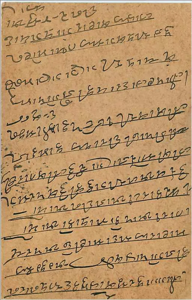Gwalior — Bombaim — carta postal indiana datada de 1928 - Verso