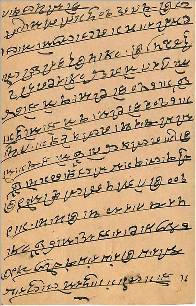 Carta postal em escrita bengali — Bombaim, Índia — editor indeterminado - Verso