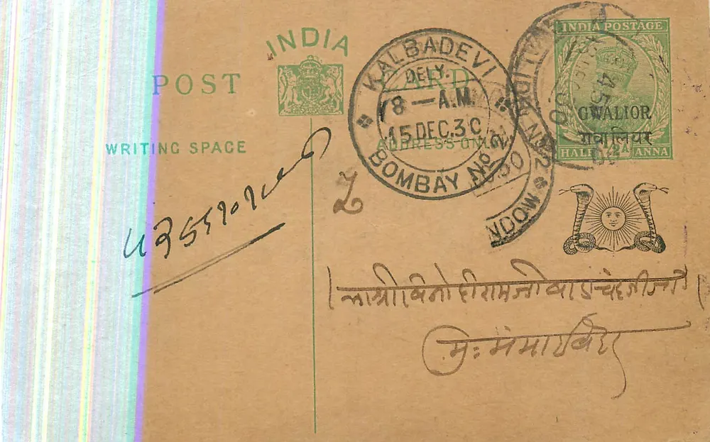 Bombay — Kalbadevi — Gwalior — 15 de dezembro de 1930 — selo de ½ anna de Gwalior - Frente